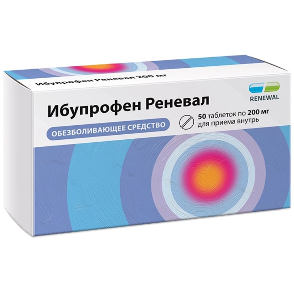 Ибупрофен Реневал 200 мг таблетки, 50 шт.