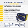 СпортЭксперт L-карнитин  Эвалар3600 мг напиток 50 мл, 12 шт.