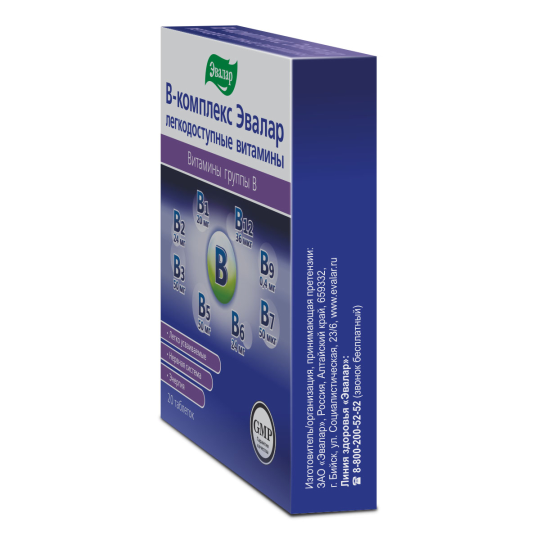 Б-комплекс Эвалар легкодоступные витамины таблетки, 20 шт.