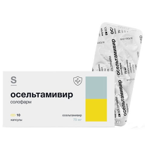 Осельтамивир солофарм 75 мг капсулы, 10 шт.