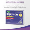 Формула сна Экспресс таблетки, 40 шт, Эвалар
