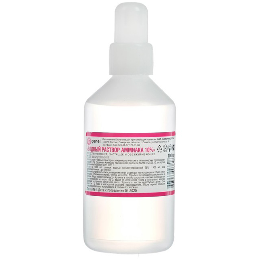 Аммиак 10% раствор для наружного применения и ингаляций, 100 мл