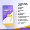 Омега-3 Эвалар 350 мг концентрат рыбьего жира капсулы, 30 шт.