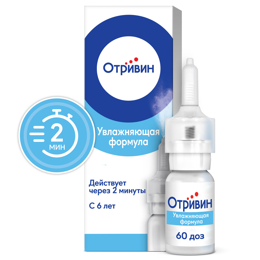 Отривин Увлажняющая формула спрей 0,1% назальный дозированный, 10 мл