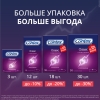 Контекс презервативы классик, 12 шт.