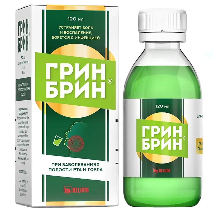 Грин Брин раствор для местного применения 1,5мг/мл флакон, 120 мл