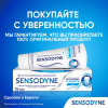 Зубная паста Sensodyne восстановление и защита для чувствительных зубов с кальцием и фтором, 75 мл