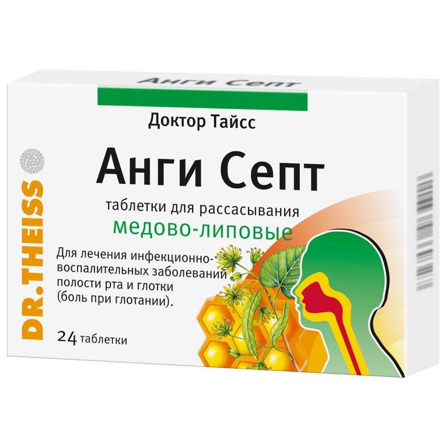 Доктор тайсс анги септ таблетки для рассасывания вкус мед-липа, 24 шт.
