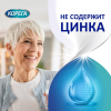 Корега защита десен крем для фиксации съемных зубных протезов для предотвращения раздражения десен, 40г