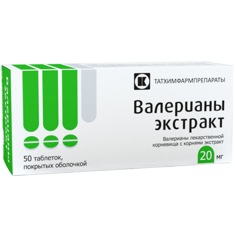 Валерианы экстракт 20 мг таблетки, 50 шт.
