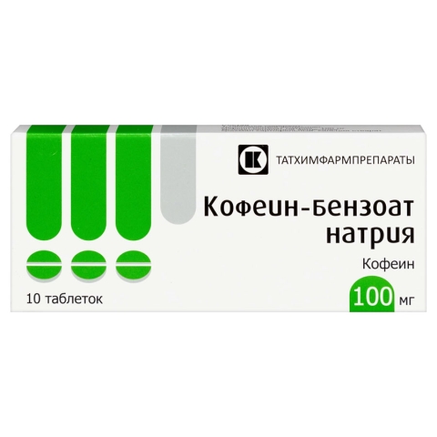 Кофеина-бензоат натрия 100 мг таблетки, 10 шт.