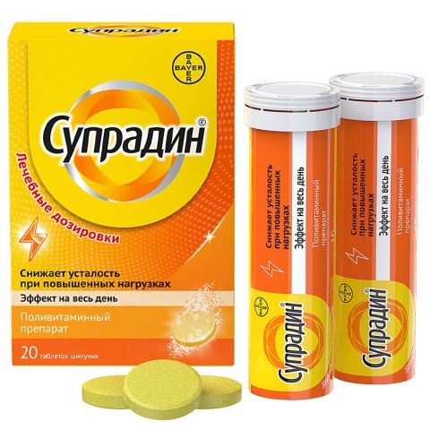 Супрадин таблетки шипучие, 20 шт.