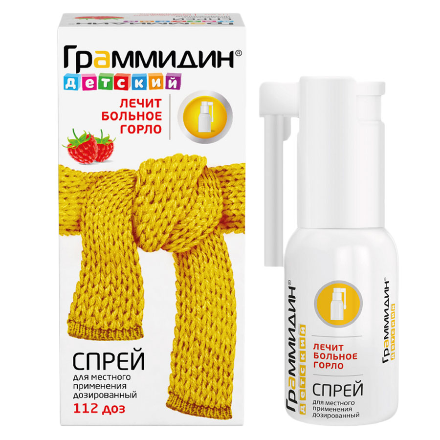 Граммидин детский 0,03 мг + 0,1 мг/доза спрей, 112 доз