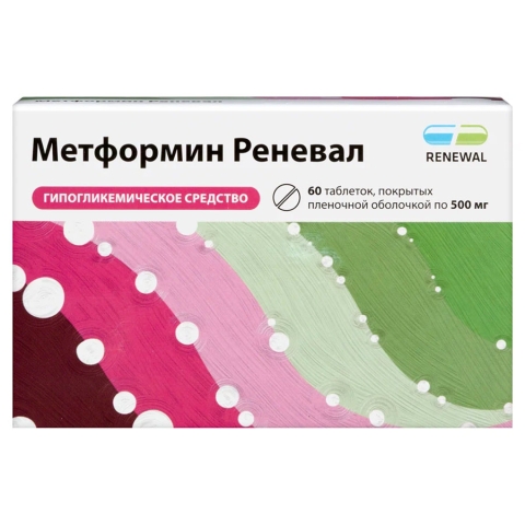 Метформин Реневал 500 мг таблетки, 60 шт.