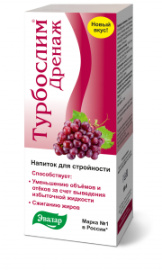 «Турбослим Фитнес» и «Турбослим Дренаж»