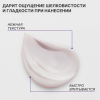 Лора сыворотка стволовые клетки Эдельвейса, 30 г, Эвалар