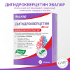 Дигидрокверцетин Эвалар 25 мг таблетки, 100 шт.