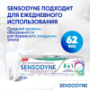 Зубная паста Sensodyne 8 в 1 комплексный уход для чувствительных зубов с фтором, 75 мл