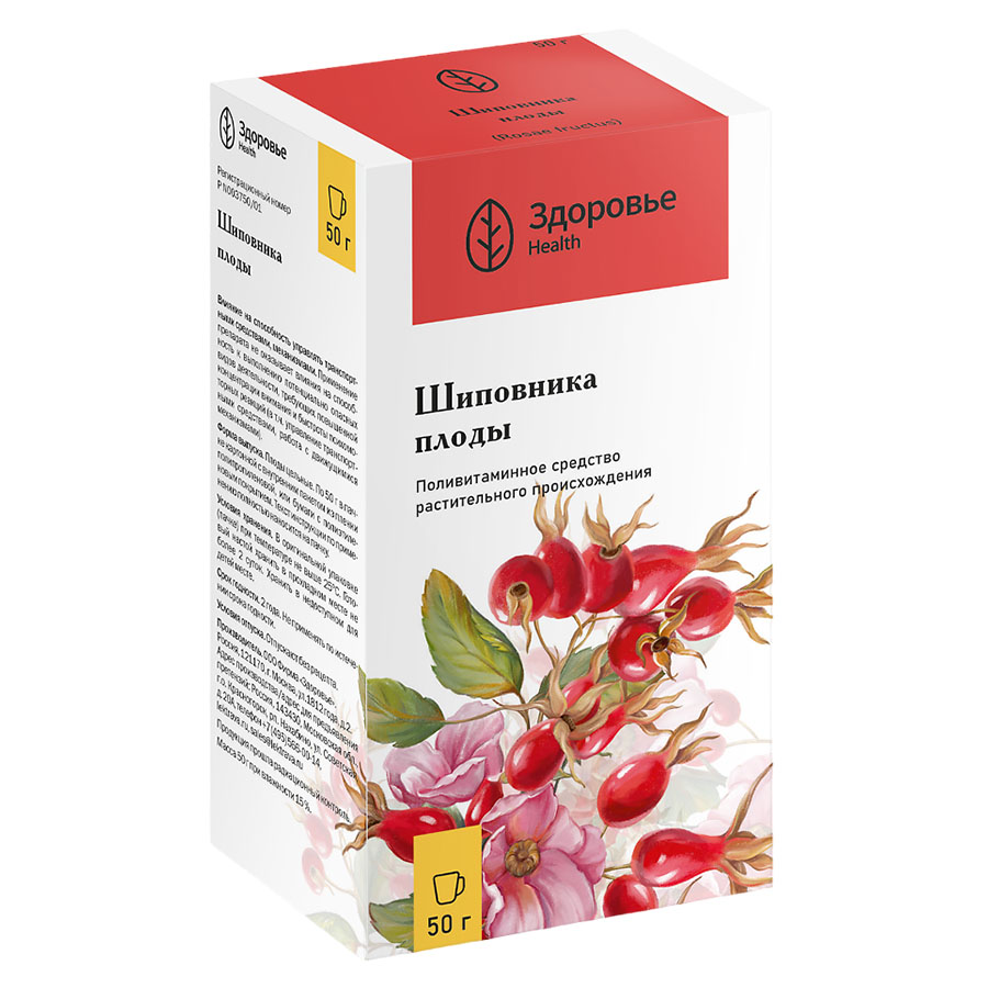 Шиповника плоды пачка, 50г