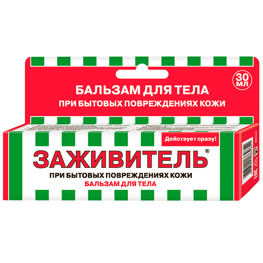 Заживитель 30мл бальзам для ран