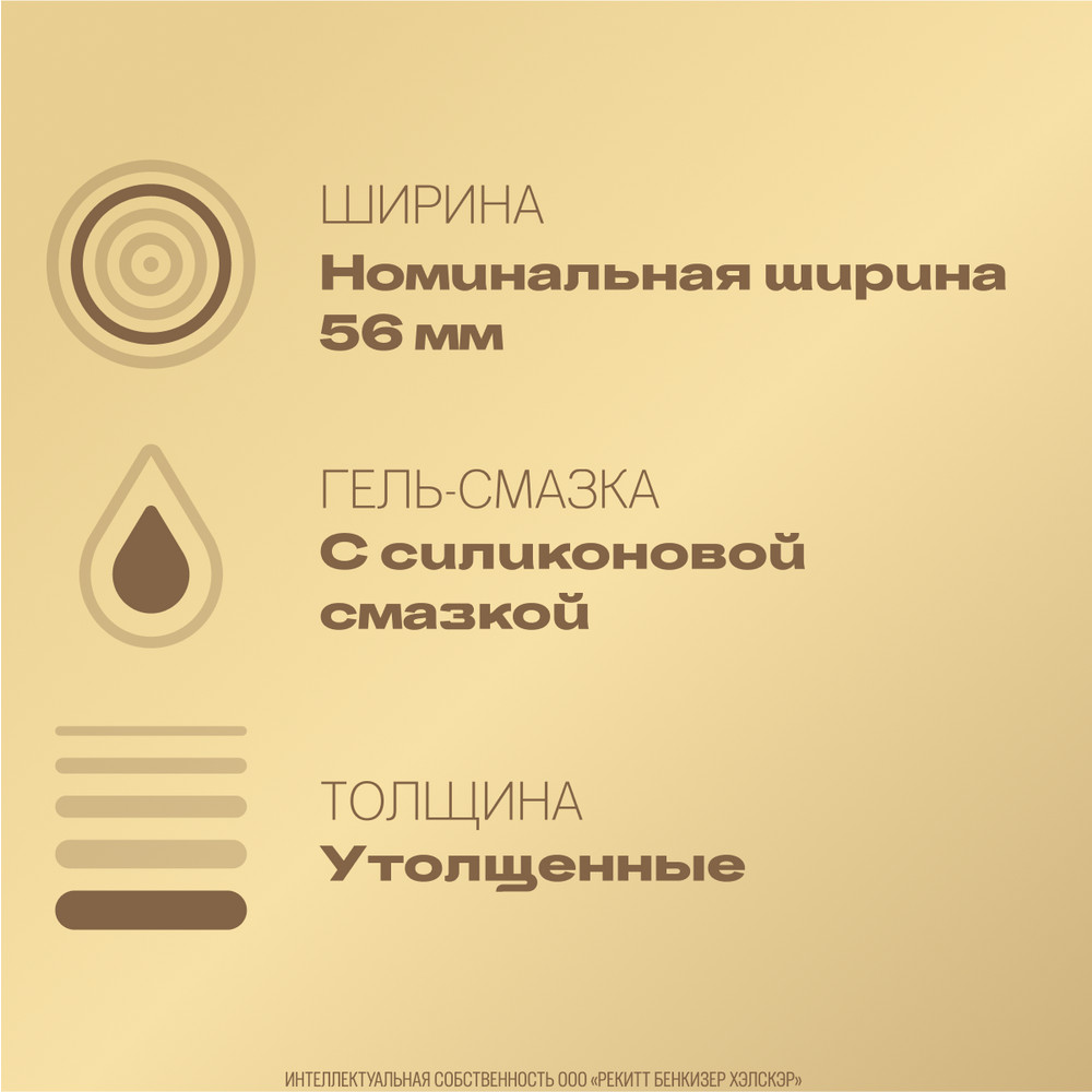 Дюрекс презервативы рил фил, 3 шт.