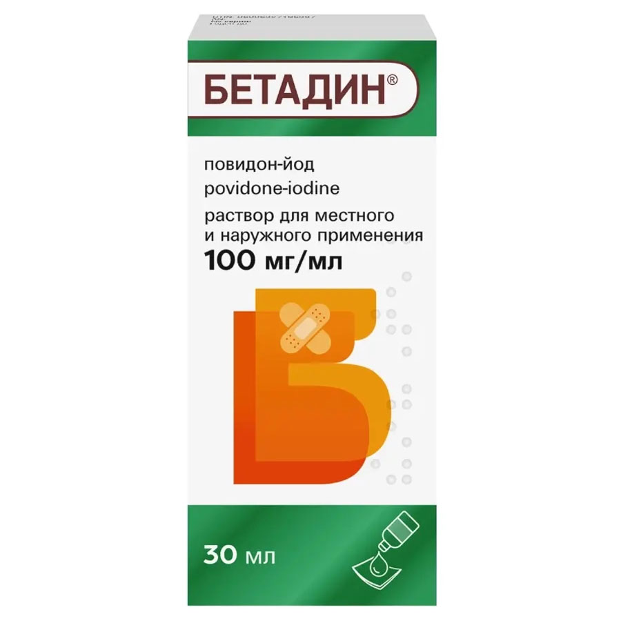 Бетадин 10% раствор, 30 мл