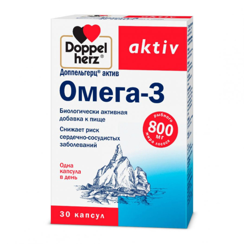 Доппельгерц Актив Омега-3 капсулы, 30 шт.