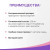 Индол Форте Эвалар 200 мг капсулы, 60 шт.