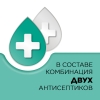 Стрепсилс таблетки для рассасывания, ментол-эвкалипт, 24 шт.