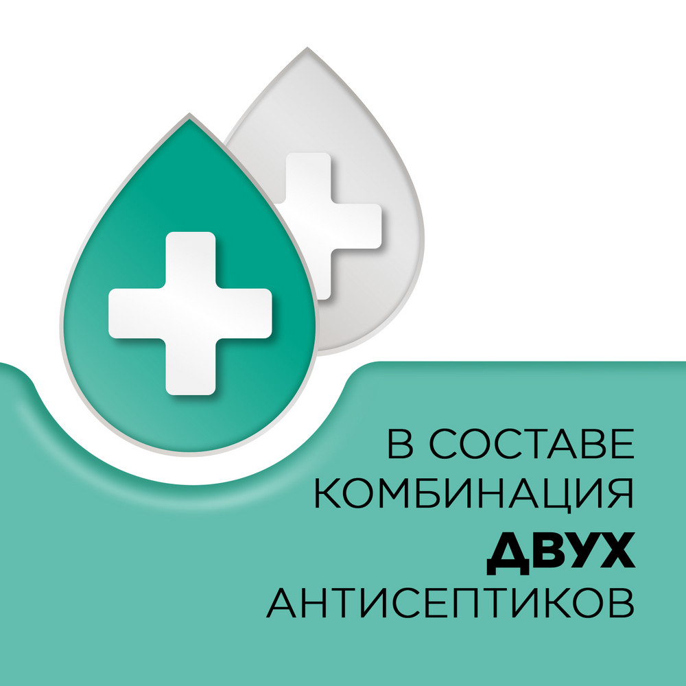 Стрепсилс таблетки для рассасывания, ментол-эвкалипт, 24 шт.