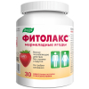 Фитолакс мармеладные ягоды пастилки жевательные, 30 шт, Эвалар