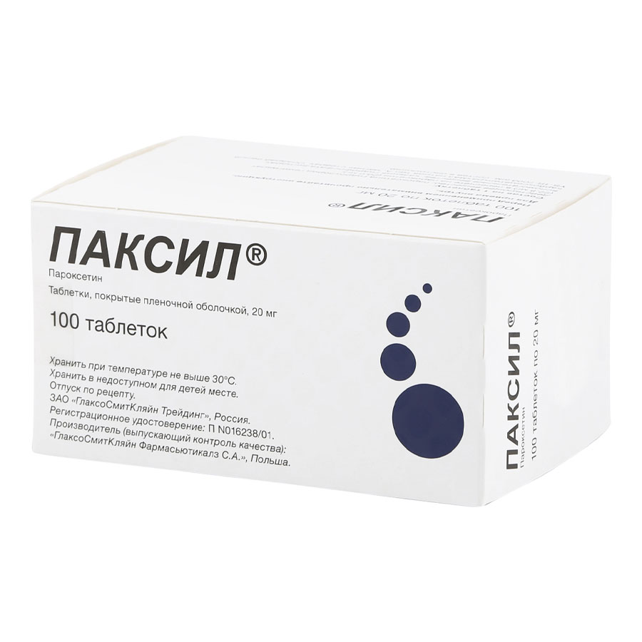 Паксил 20мг таблетки, 100 шт. - купить по цене 1177 руб. в г.  Санкт-Петербург в интернет-аптеке «Эвалар»