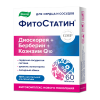 Фитостатин таблетки, покрытые оболочкой 0,55г, 60 шт.