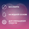 Контекс гель-смазка романтик с ароматом клубники, 100 мл