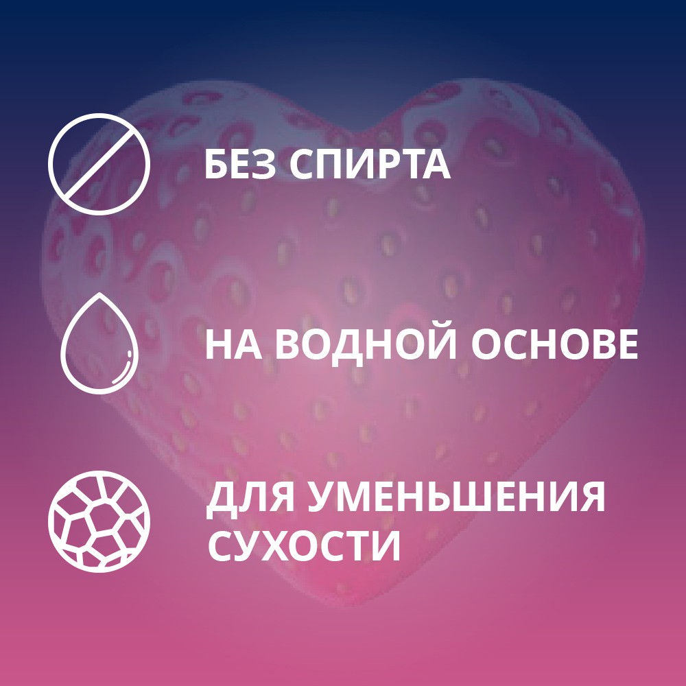 Контекс гель-смазка романтик с ароматом клубники, 100 мл