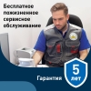 Омрон тонометр RS1 HEM-6120-RU
