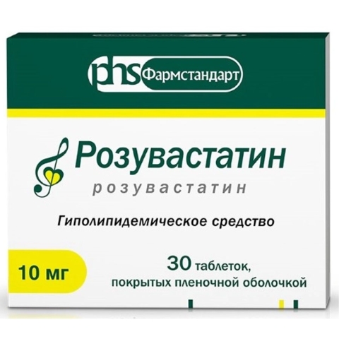 Розувастатин 10 мг таблетки, 30 шт.