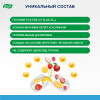Витэра В 0.51 №30 капсулы блистер Эвалар