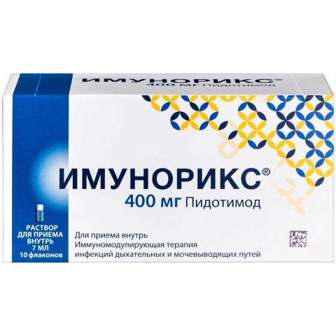 Имунорикс 400 мг раствор 7 мл флакон, 10 шт.