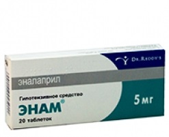 ЭНАМ 5МГ N20 ТАБЛ.