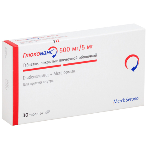 Глюкованс 5 мг + 500 мг таблетки, 30 шт.