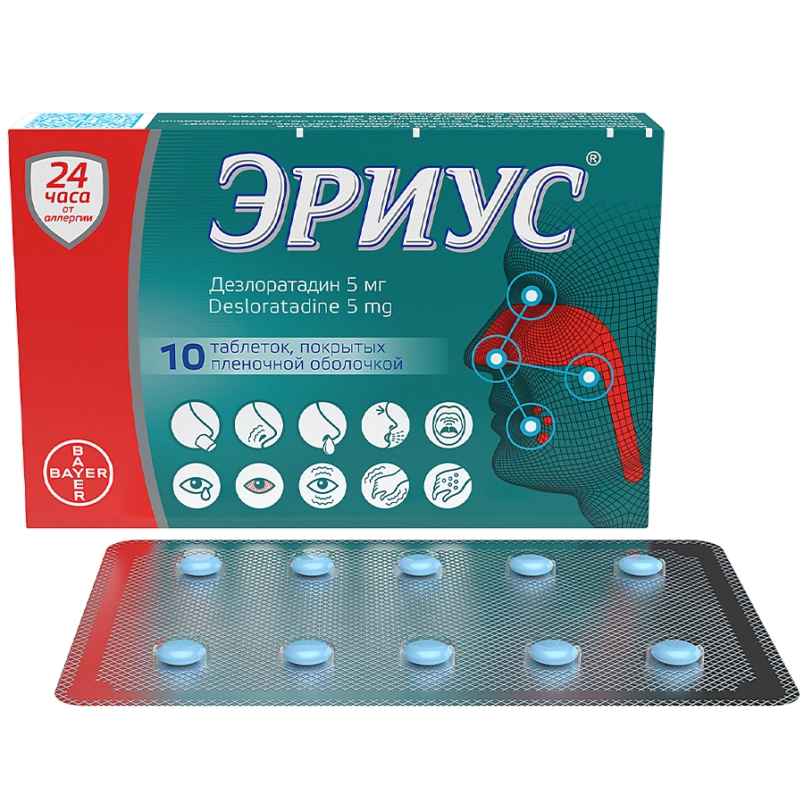 Эриус 5 мг таблетки, 10 шт.