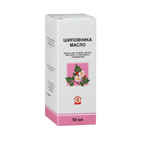 ШИПОВНИКА МАСЛО 50МЛ