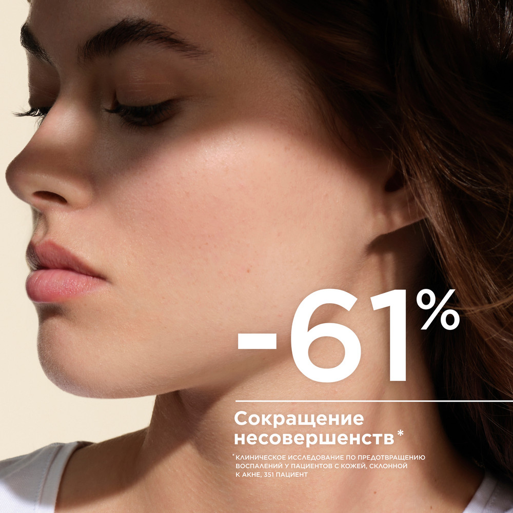 Bioderma Photoderm AKN MAT солнцезащитная матирующая эмульсия для кожи с несовершенствами SPF 30, 40 мл