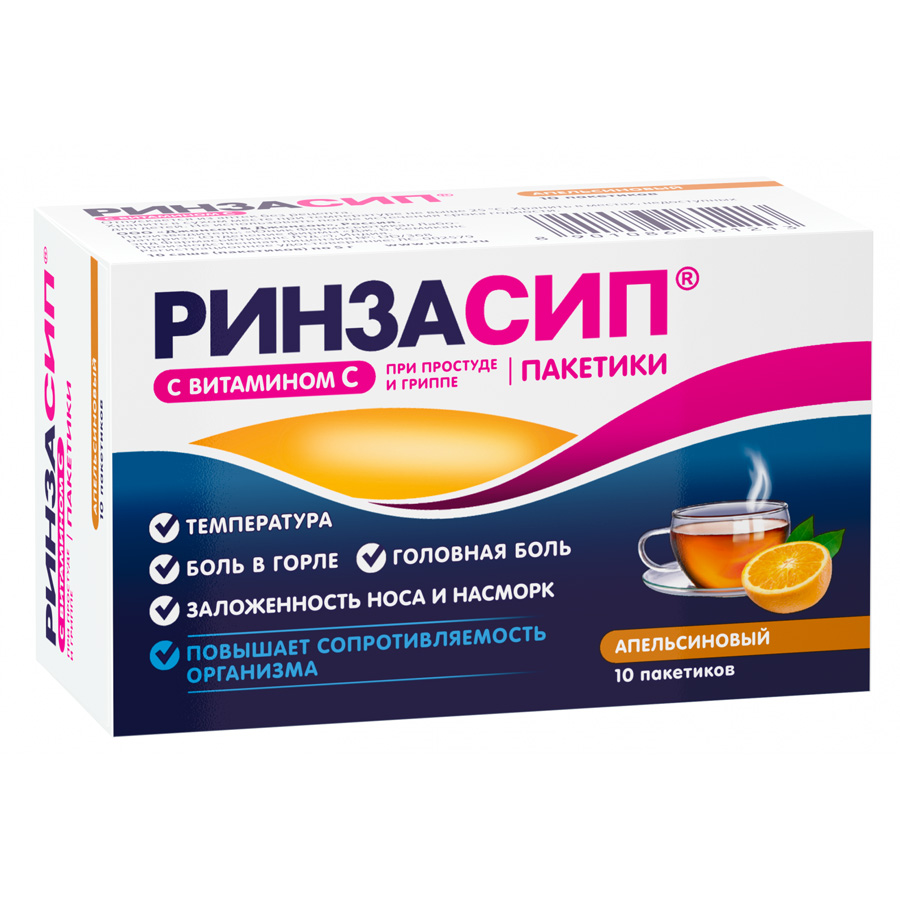 Ринзасип 5г пакетик порошок со вкусом апельсина, 10 шт.