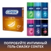 Презервативы Контекс лайтс особо тонкие, 30 шт.