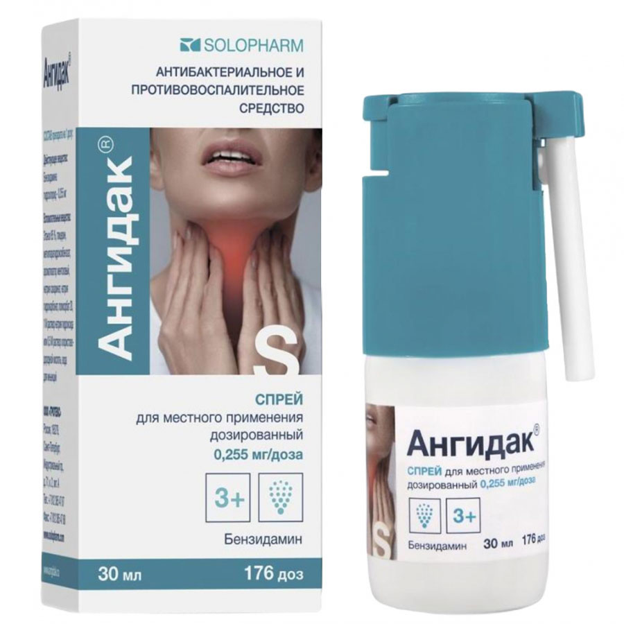 Ангидак спрей 0,255 мг/доза для местного применения дозированный, 30 мл