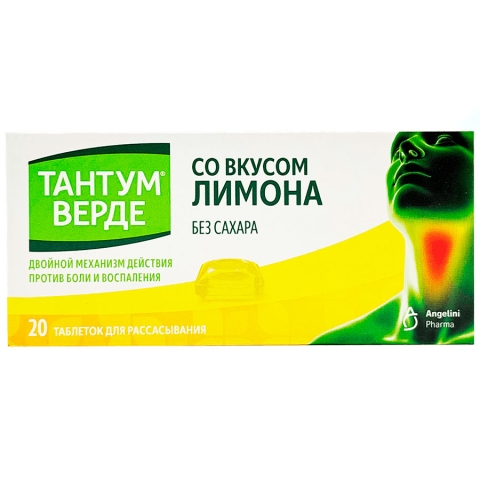 Тантум верде таблетки для рассасывания лимон, 20 шт.