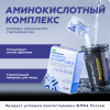 СпортЭксперт аминокислотный комплекс саше, 10 шт, Эвалар