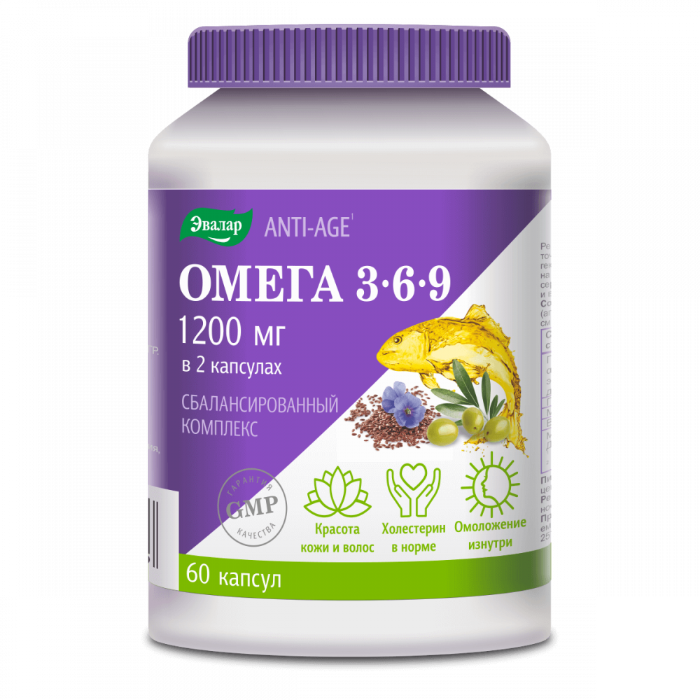 Омега 3-6-9 капсулы, 60 шт, Эвалар